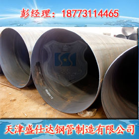【专业生产螺旋钢管】大口径厚壁螺旋焊管 质量保证