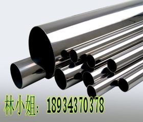 天津201不锈钢圆管24*1.2毫米