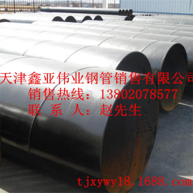 销售IPN8710防腐螺旋钢管 内涂料外环氧煤沥青防腐螺旋钢管