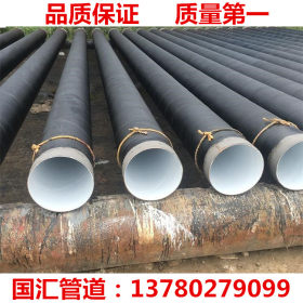 沧州无缝钢管专业加工高压力输水管线用8710防腐无缝钢管