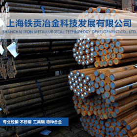 【铁贡冶金】供应宝钢S355JO低合金钢板S355JO耐磨钢板 质量保证