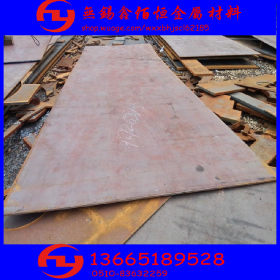 鞍钢65Mn热轧板现货供应 可切割零售 整板价格优惠65Mn钢板