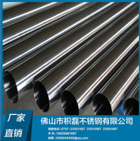 304不锈钢热轧无缝管 30x3`100*120, 316不锈钢卫生级无缝管