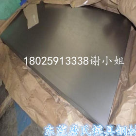 销售SPHC酸洗板4.0*1260*2500热轧酸洗钢板现货销售 规格全