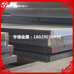 特价销售：25Cr2MoVA高强度韧性合金结构钢25cr2mova合金钢板材