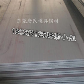 批发酸洗板3.0开平直板 sphc酸洗钢板现货规格齐 质量优