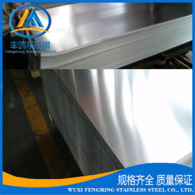 304不锈钢板材   201不锈钢拉丝板材   316拉丝不锈钢压花板材