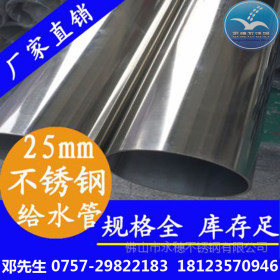 供应超大口径不锈钢薄壁水管，外径323*3mm不锈钢自来水管出厂价