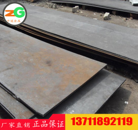 供应ZGD535-720圆钢 C35372钢板 一般工程与结构用低合金铸钢