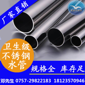 贵阳提供不锈钢自来水管，不锈钢薄壁水管的价格，304不锈钢水管
