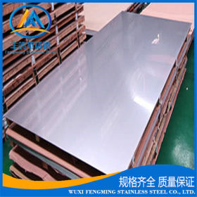 304不锈钢板现货供应304不锈钢冷轧2B钢板【卷板】可定尺开平切割