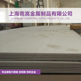 【竞嵩金属】经销Weldox700超高强度中厚板 薄板 原厂质保