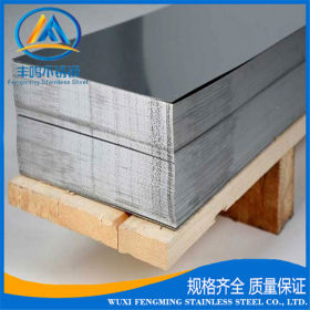 321不锈钢板 不锈钢冷轧2B不锈钢卷板可定尺开平零切割 质量保证