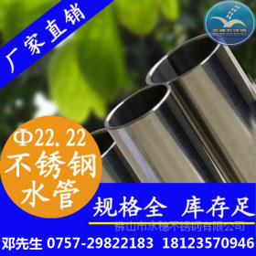 dn12.7*0.7不锈钢管 304卫生级不锈钢管 工地专用不锈钢装饰钢管