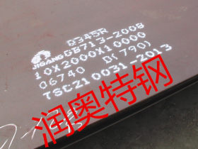 专业销售Q345B/C/D/E耐低温钢板 中厚钢板 Q345C低合金合金钢板