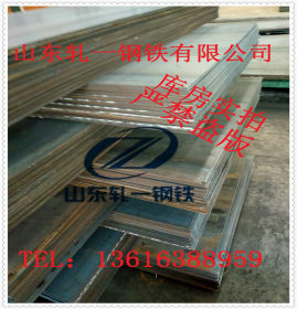 35CRMO钢板 现货批发 35CRMO钢板 切割零售 35CRMO钢板 全国配送