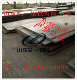 14NICR4钢板 现货批发 14NICR4钢板 切割零售 14NICR4钢板 全国