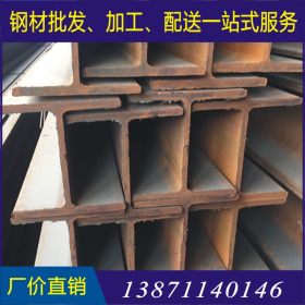 武汉h型钢 厂价供应 津西 马钢 Q235B  h型钢