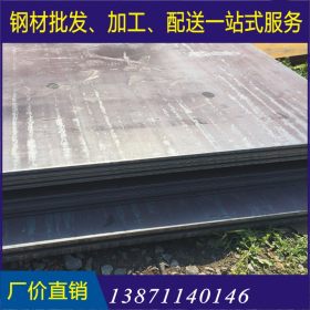 武汉钢板价格 批发 武钢 安钢 q235b 热轧钢板 中厚板