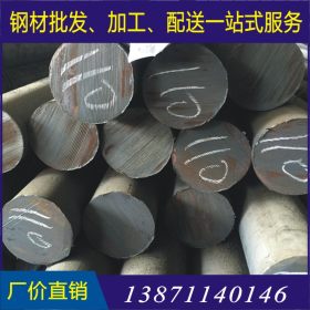 武汉钢材批发 销售鄂钢 沙钢 冶钢 湘钢45# 碳结圆钢