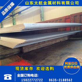 厂家供应329不锈钢板  0Cr26Ni5Mo2不锈钢钢板  耐腐蚀不锈钢板