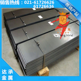 【达承金属】上海经销20Cr2Ni4A合金结构钢板品质可靠可定尺切割