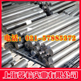 【是馨肴】大量现货钢材供应022Cr19Ni13Mo4N不锈钢圆棒 品质保证