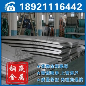 销售316L不锈钢板 提供割圆方316L不锈钢热轧板材