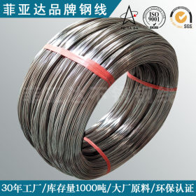 【菲亚达】大钢厂钢丝665不锈钢弹簧钢丝是价格多少 不锈钢弹簧线