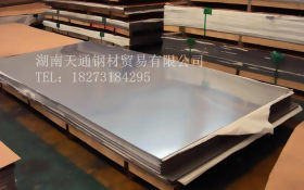 西南铝业 1060合金铝板1.5*3规格齐全