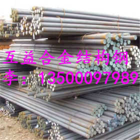 东莞直销34CrNiMo6圆钢34CrNiMo6A合金结构钢 质量保证 价格优惠
