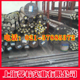 【上海馨肴】大量供应钢材现货07Cr15Ni7Mo2Al不锈钢圆棒 品质优