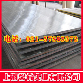 【馨肴】钢材供应12Cr17Ni7不锈钢 12Cr17Ni7不锈钢板 品质保证