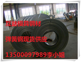 东莞供应55Si2Mn弹簧钢 可用作250℃以下使用的耐热弹簧 原厂质保