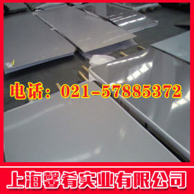 【馨肴实业】现货钢材供应16Cr23Ni13不锈钢板  品质保证