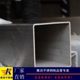 厂家生产拉丝不锈钢方通304材质40*40佛山家具方管价格优惠