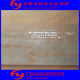 耐候钢板大全 Q235NH耐候钢板 Q295NH耐候钢板可加工配送到厂