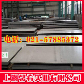 【上海馨肴】现货供应S17700不锈钢板  品质保证，品质保证