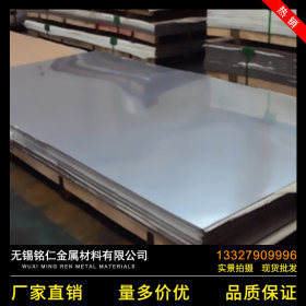 不锈钢板材 316  不锈钢板材 2012b  不锈钢板材 201