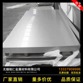 不锈钢板材 2012b  不锈钢板材 304 不锈钢板材 310s