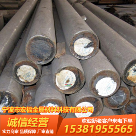 宁波销售 27SiMn 合金结构钢 27SiMn圆钢 厂家直销 规格齐全 莱钢