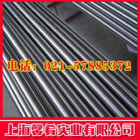 【上海馨肴】大量钢材优质铁素体型S44625不锈钢圆棒  优惠批发