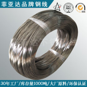SUS304不锈钢螺丝线 304不锈钢冷镦线 菲亚达品牌螺丝专用钢线