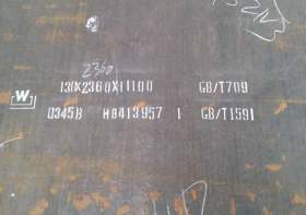舞钢舞阳宽厚板低合金高强度钢板Q355NDQ355NE 现货库存  保质量