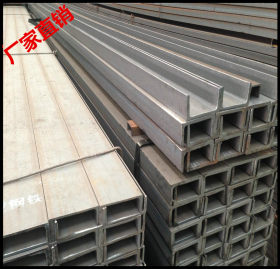天津现货槽钢 镀锌槽钢 规格齐全Q235D槽钢 混批销售