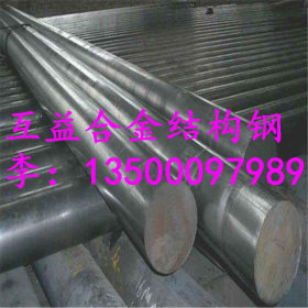 厂家供应高韧性37CRNI3合金结构钢 淬透性高37CRNI3合金钢