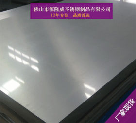 优质304 201不锈钢板 镜面板 不锈钢剪板 拉丝板 可定制加工