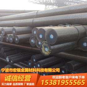 宁波销售 16MnCr5 齿轮钢 16mncr5合金钢圆钢 厂家直销 有质保书