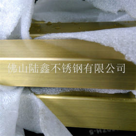 黄钛金304不锈钢矩形管 尺寸50*25*0.8*0.9*1.0足厚 拉丝/亮光面