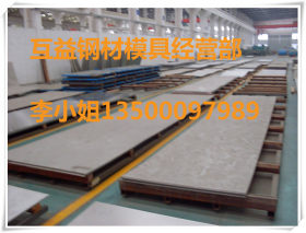 供应优质30MN2MOW圆钢30MN2MOW合金结构钢30MN2MOW钢板